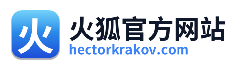 火狐官方网站